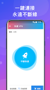 快连下载apandroid下载效果预览图